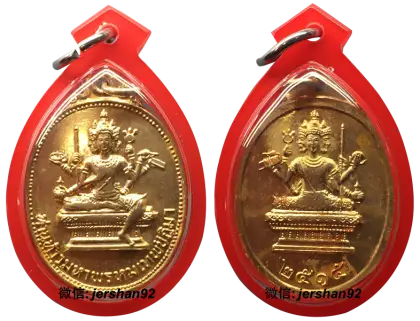 Golden Amulet with Buddha