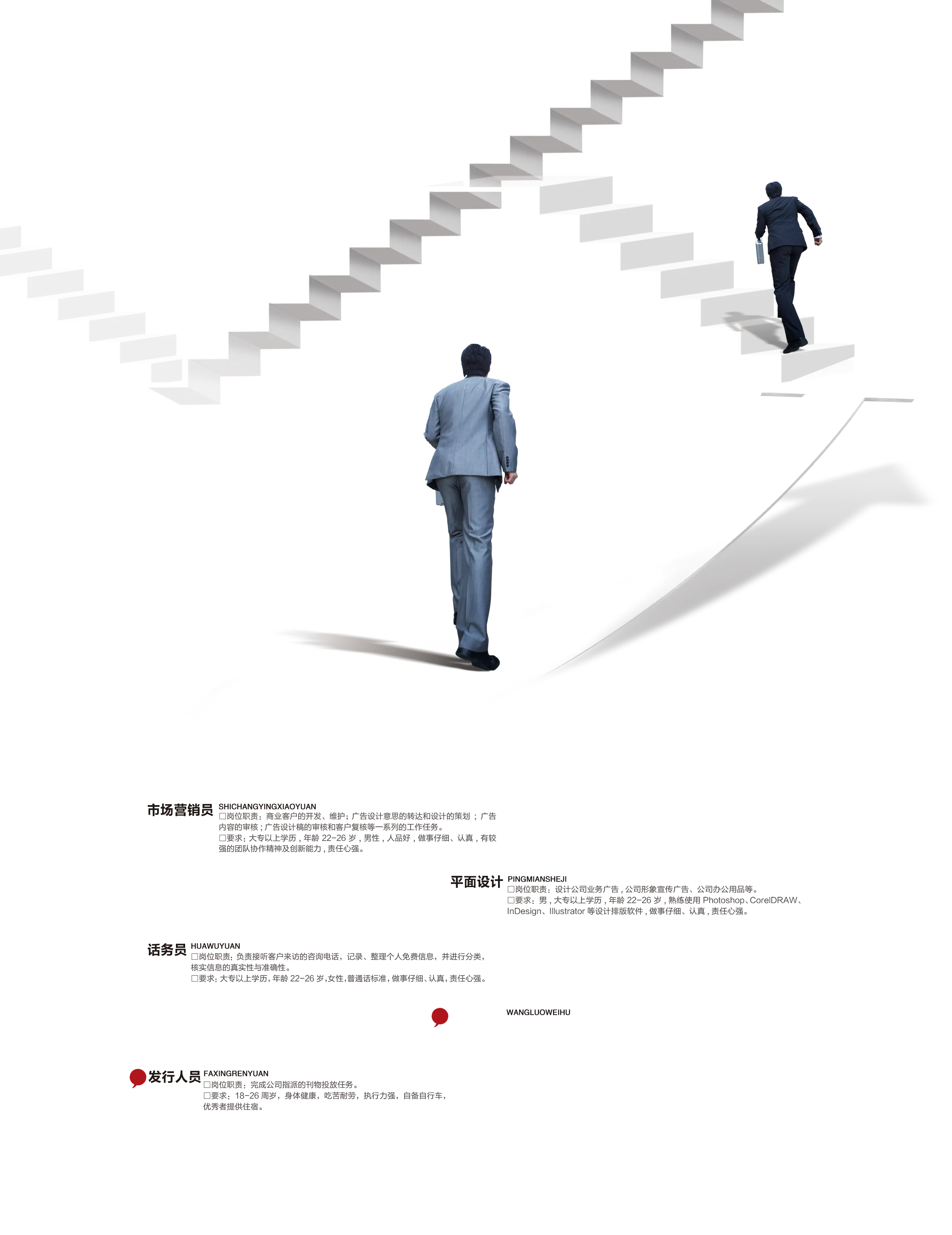 Businessmen Climbing Stairs