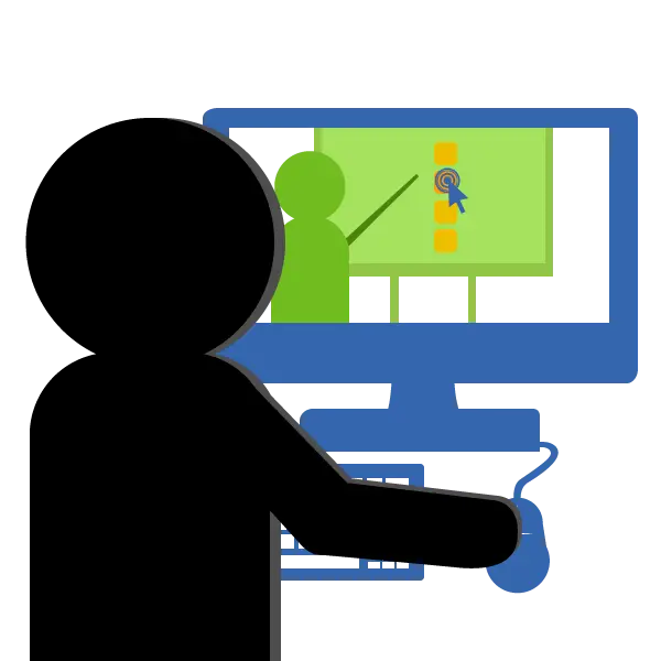 Online Learning with Computer and Mouse