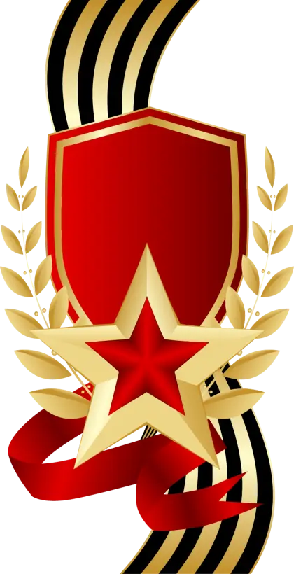 Red Star Badge with Ribbon