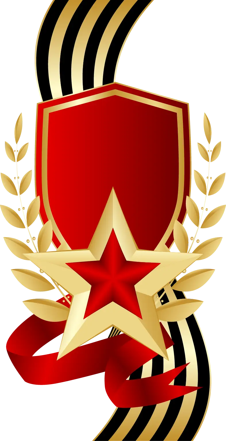 Red Star Badge with Ribbon