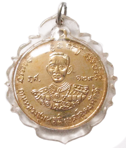 Gold Medal with Portrait