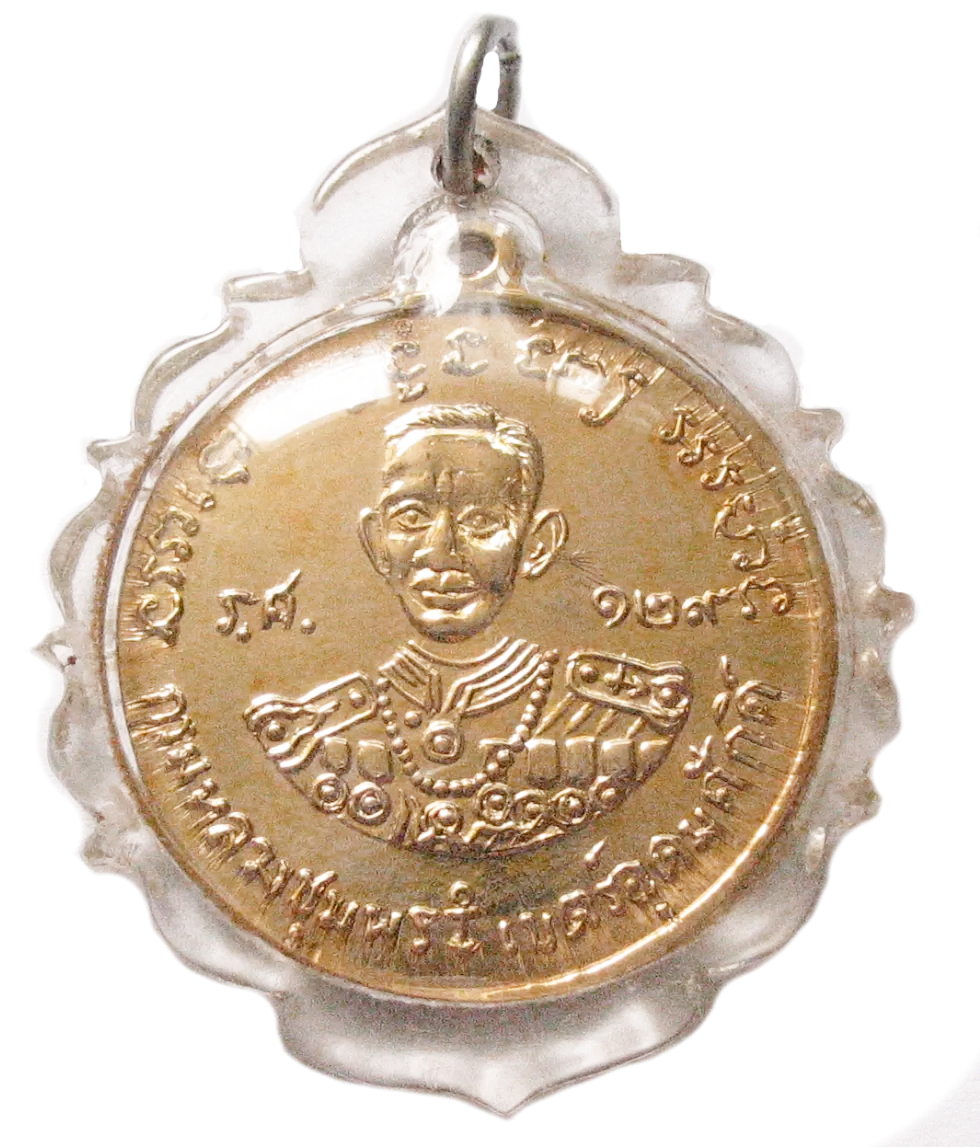 Gold Medal with Portrait