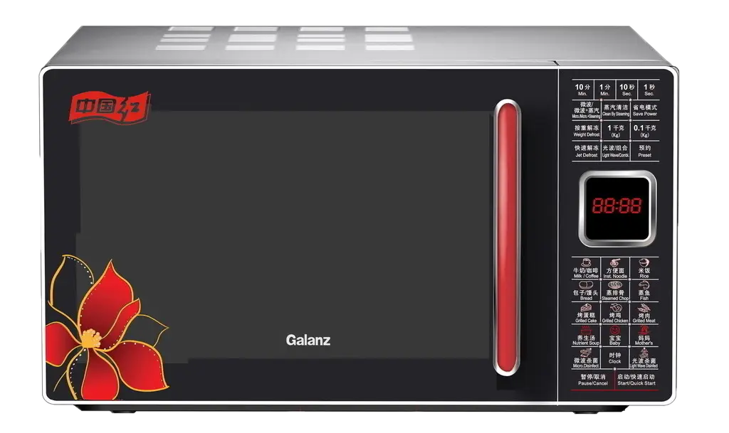 Modern Microwave Oven