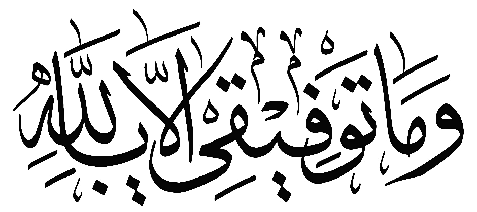 Beautiful Arabic Calligraphy Art