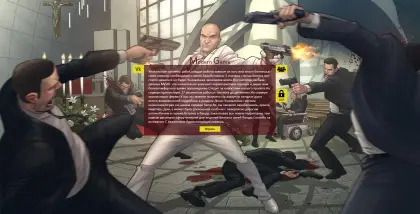 Man Fighting in Action Scene