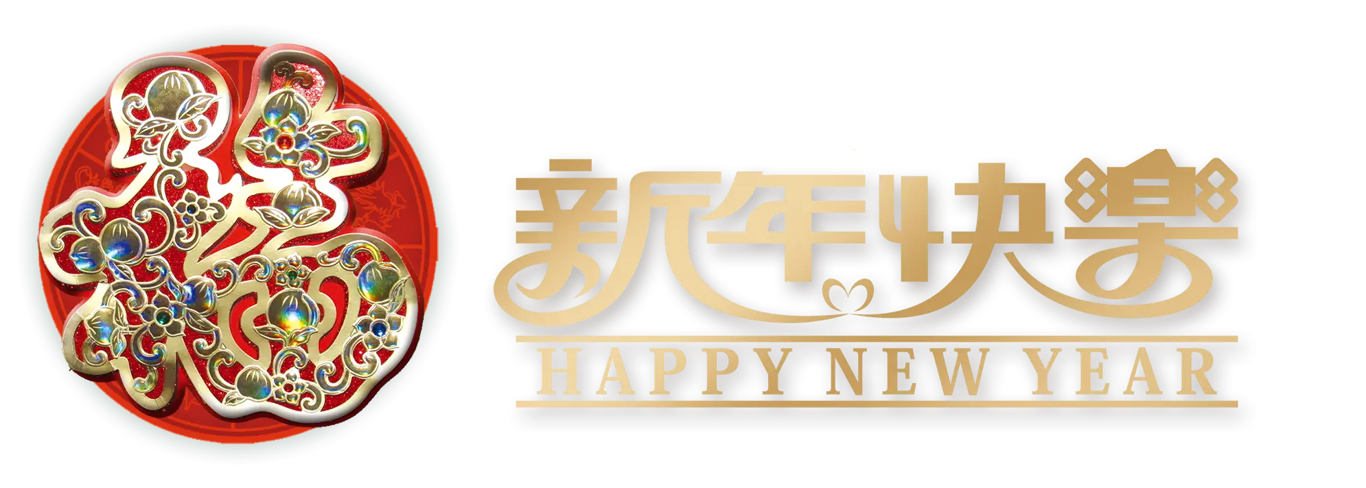 Happy New Year Greeting