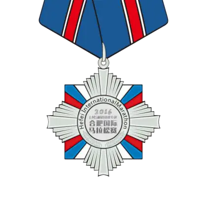 International Marathon Medal