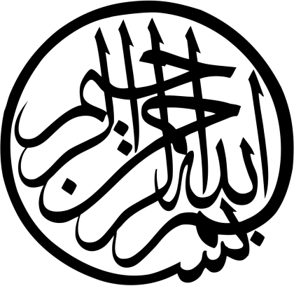 Circular Arabic Calligraphy Design