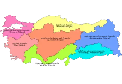 Colorful Regional Map of Turkey