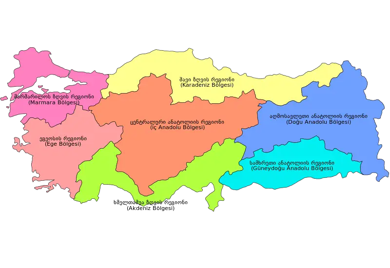 Colorful Regional Map of Turkey