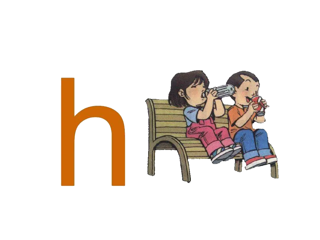 Letter H with Children on Bench