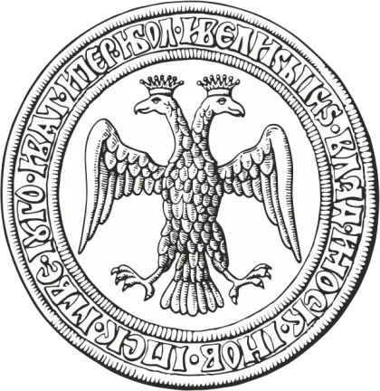 Double-Headed Eagle Seal