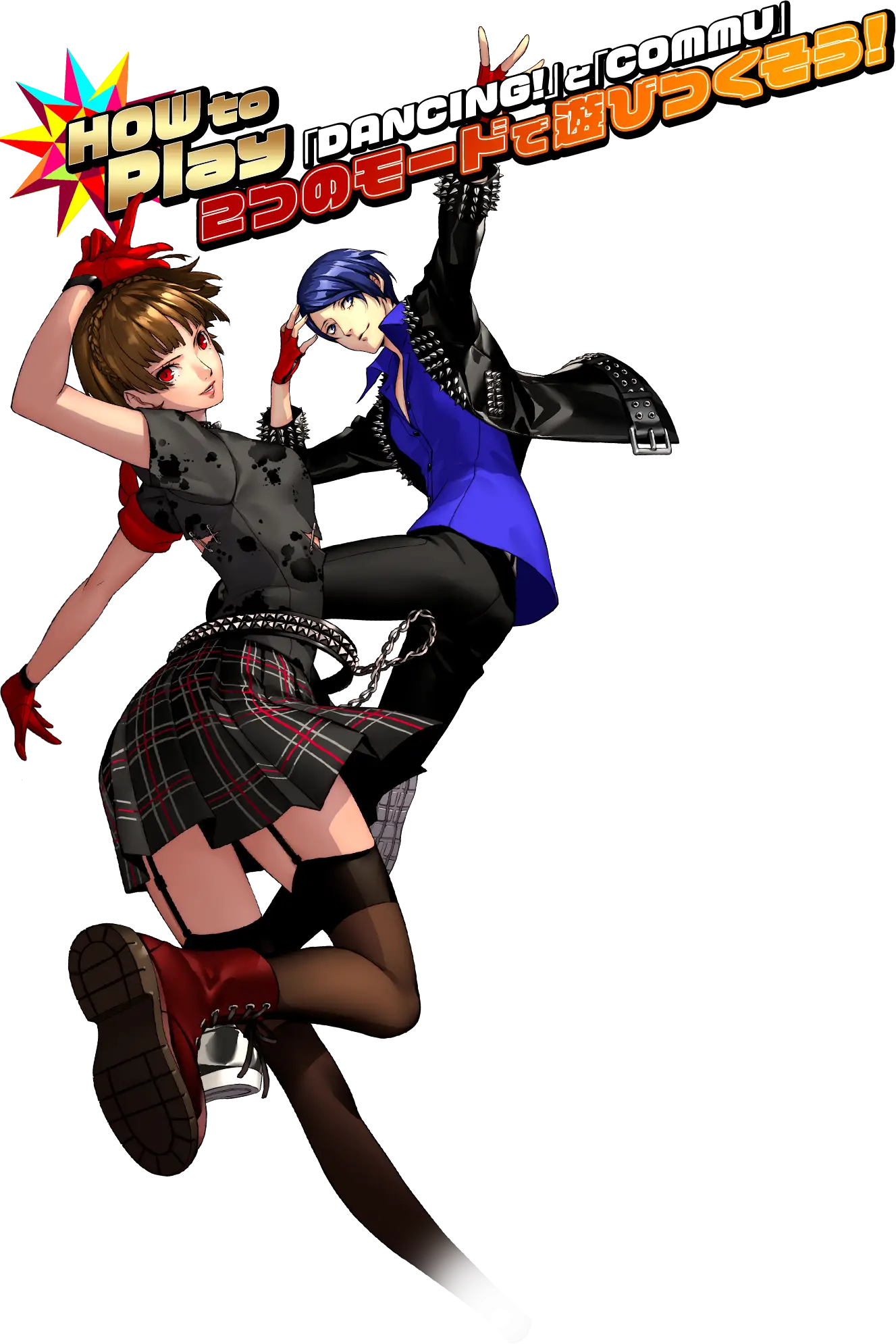 Anime Dancing Characters Illustration