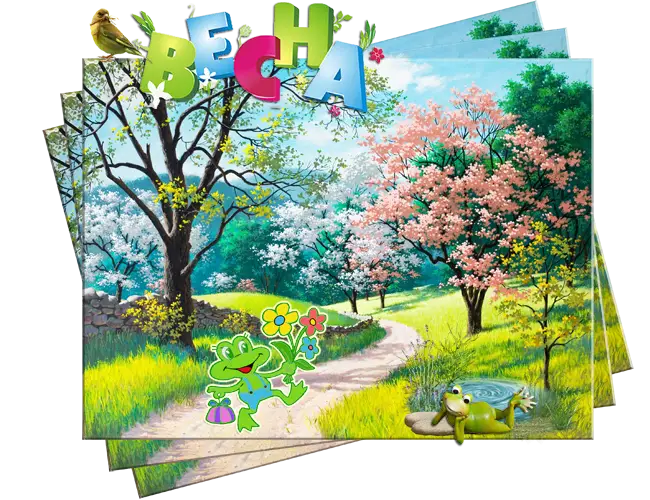 Beautiful Spring Landscape with Trees and Path