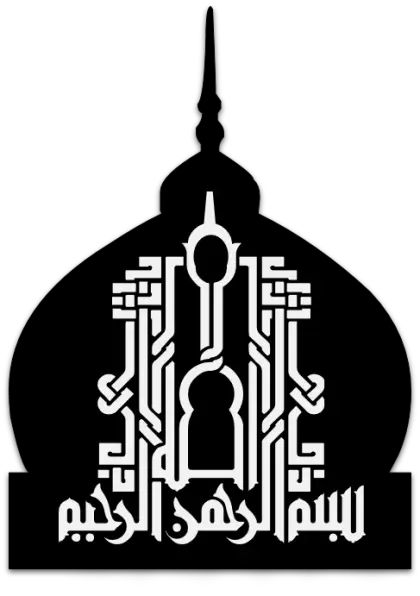 Islamic Calligraphy Art