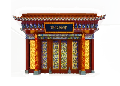 Traditional Chinese Temple Architecture