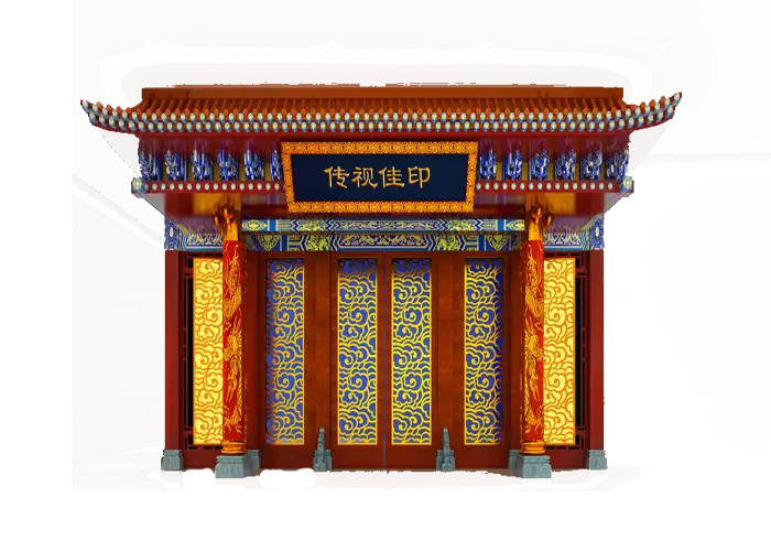 Traditional Chinese Temple Architecture