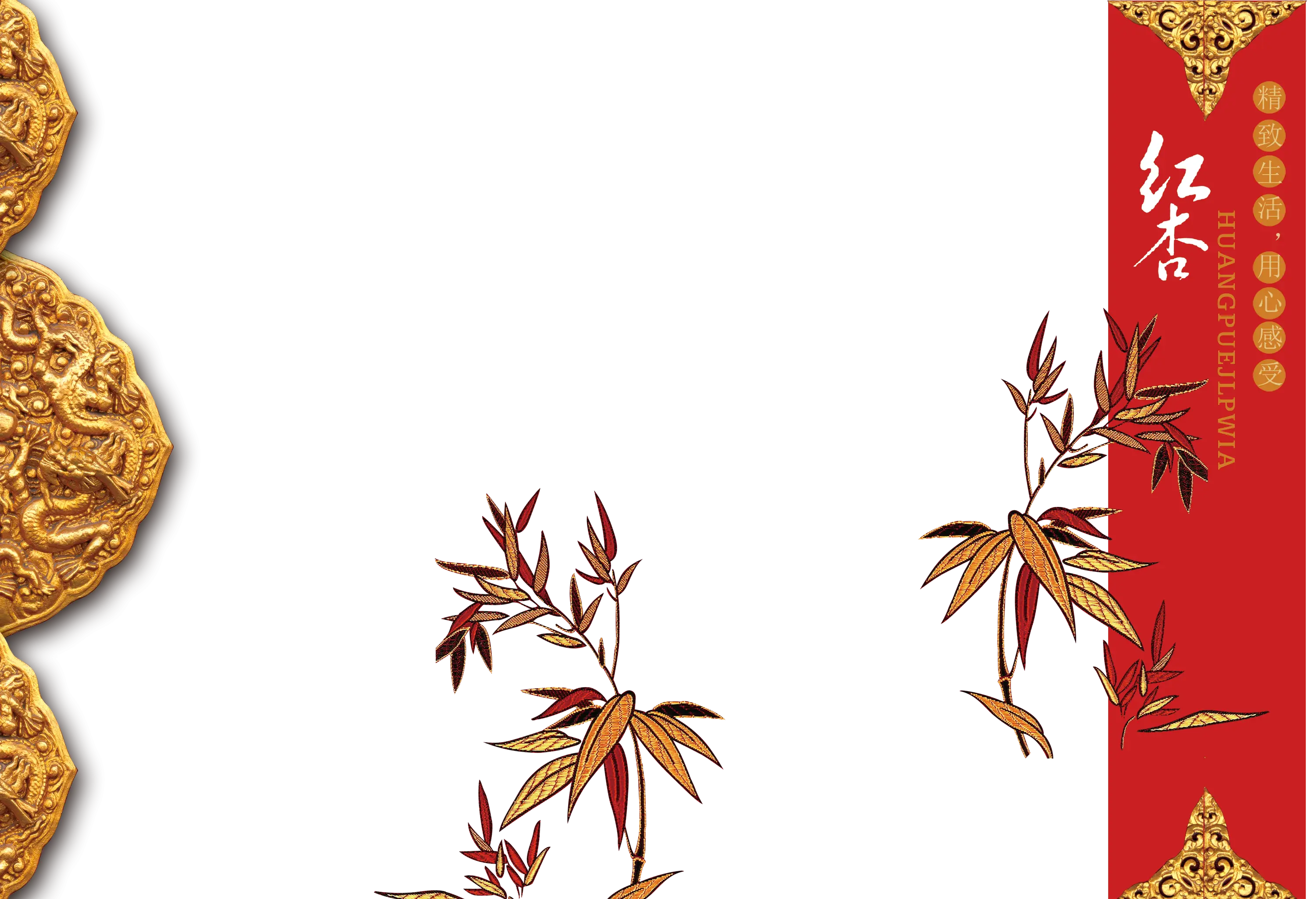 Golden Bamboo with Red Banner