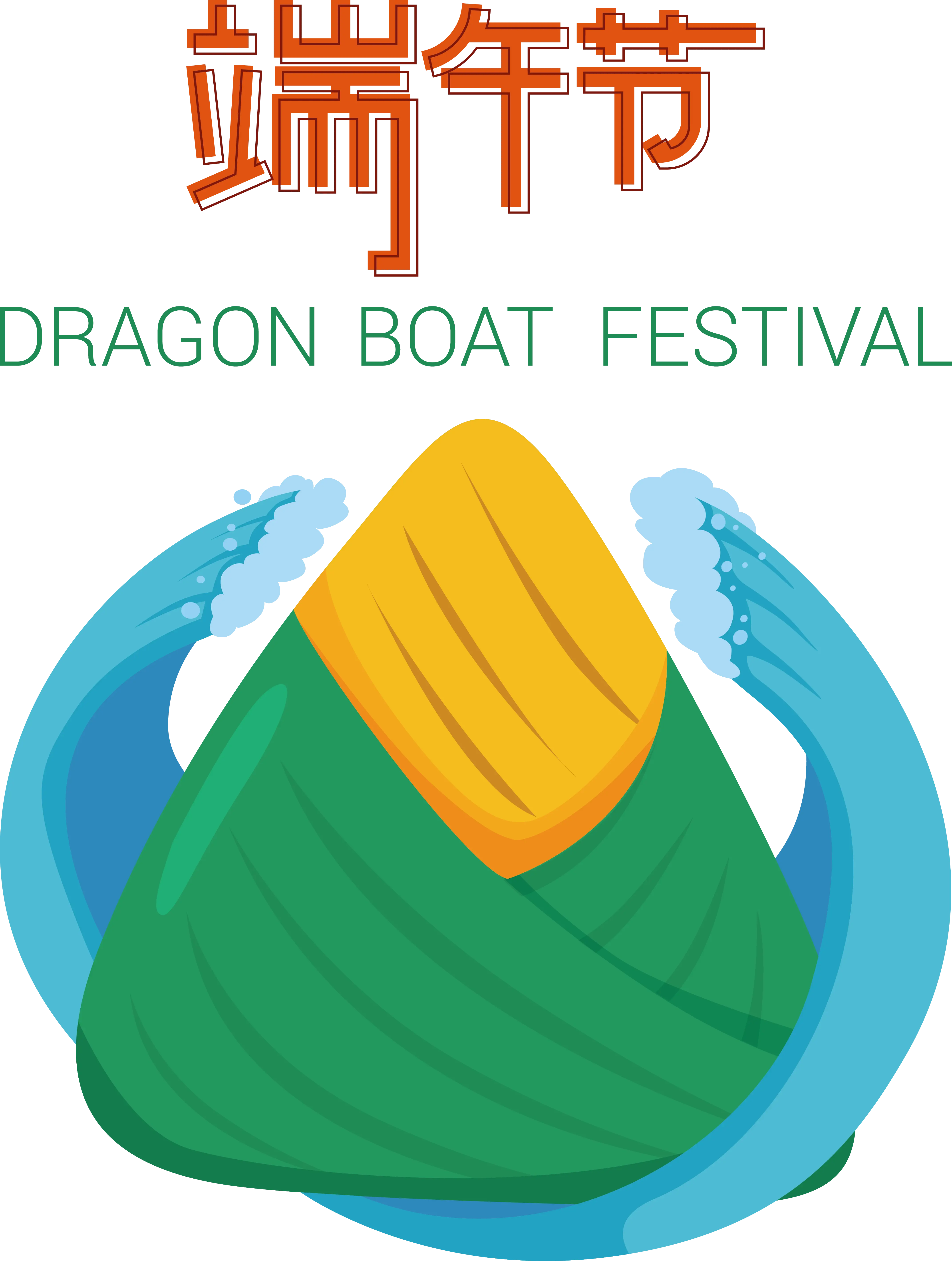 Zongzi Illustration for Dragon Boat Festival