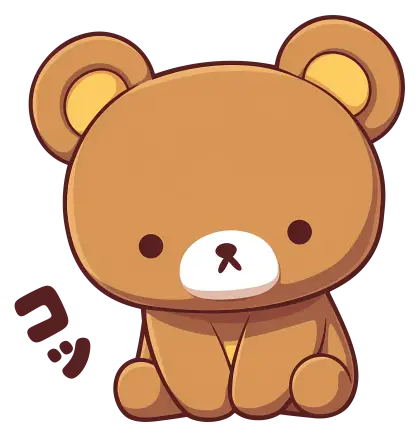Rilakkuma Sitting Calmly