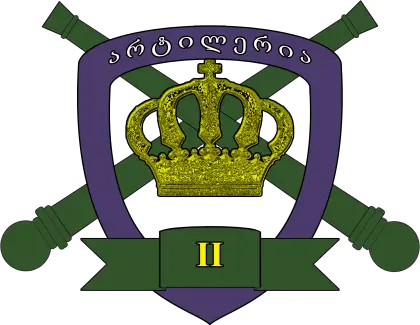 Royal Crown Emblem