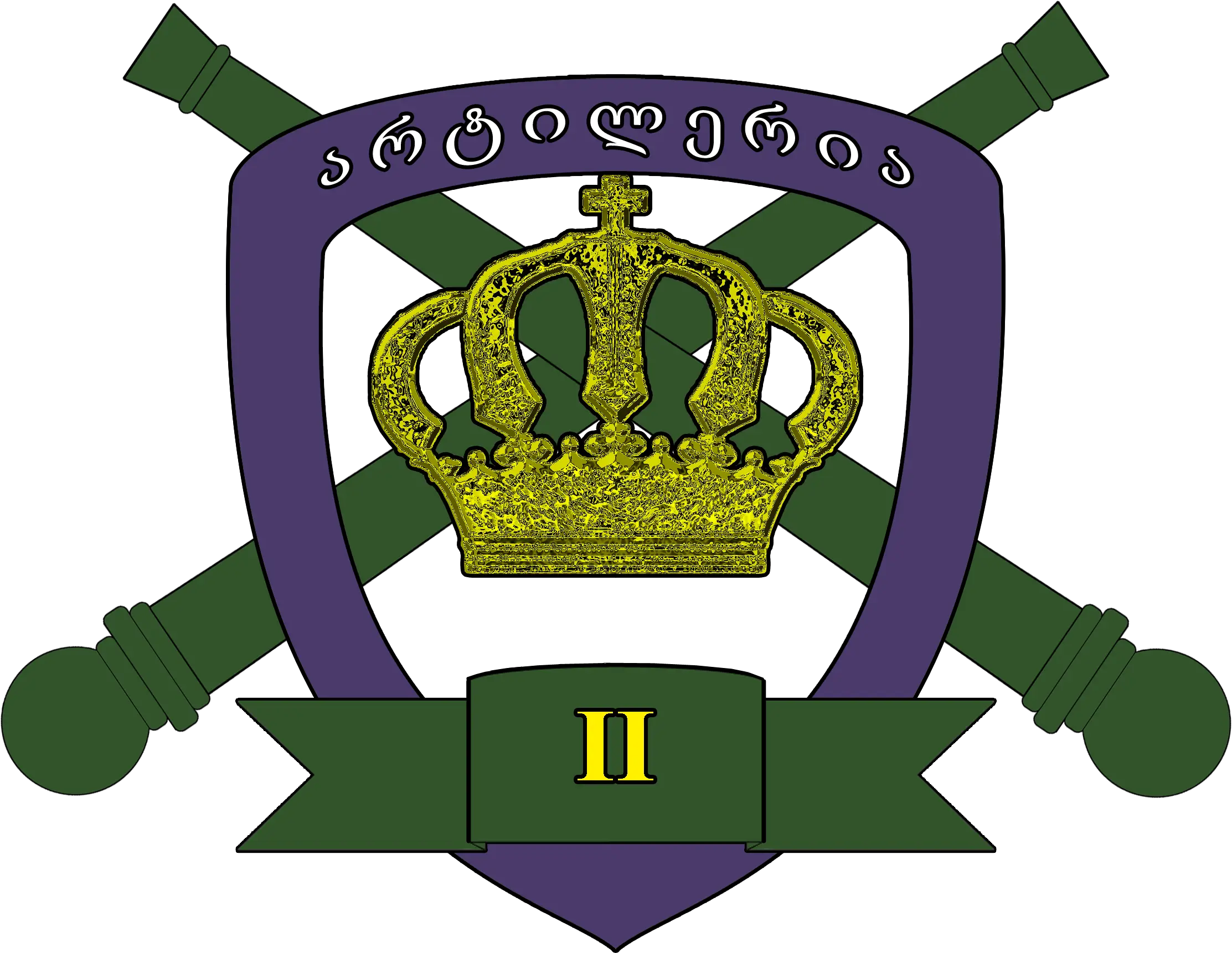 Royal Crown Emblem