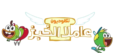 Cartoon Characters with Arabic Text