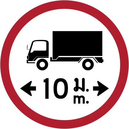 Weight Limit Traffic Sign Illustration