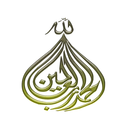 Arabic Calligraphy Design in Golden Hue