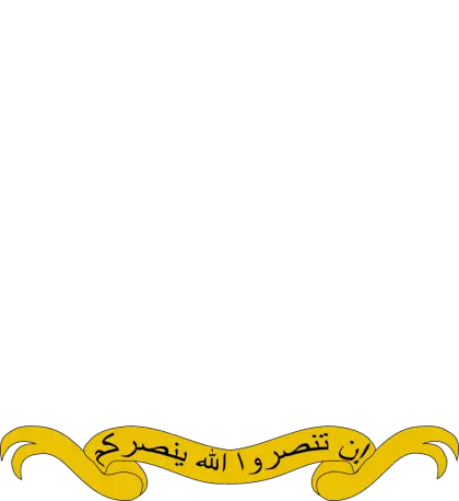 Decorative Arabic Banner