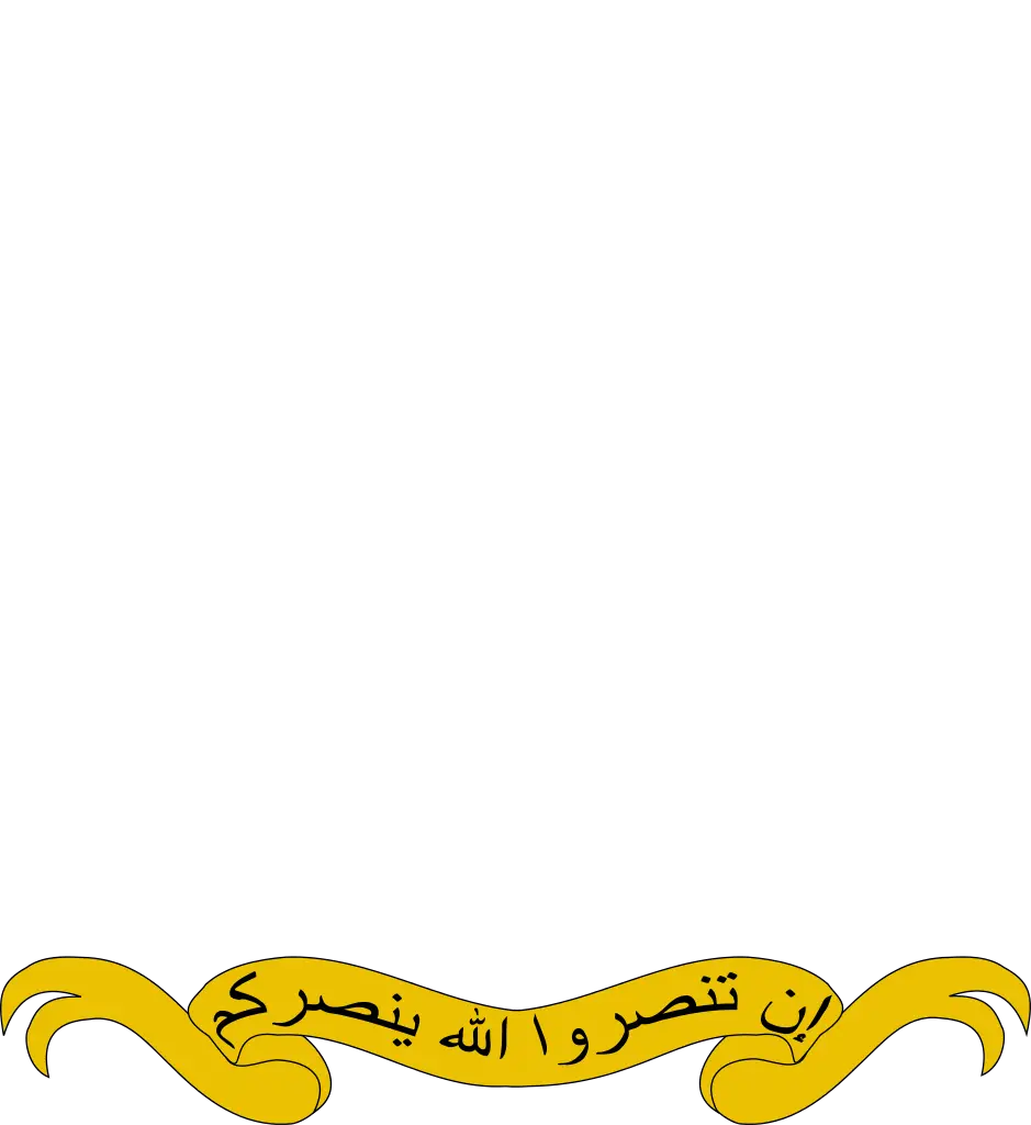 Decorative Arabic Banner