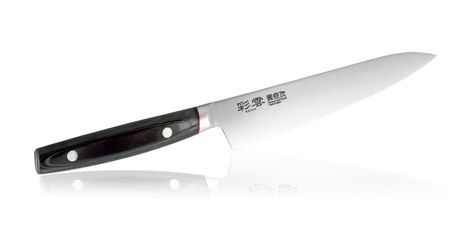 Sharp Kitchen Knife