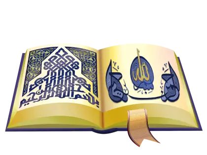 Open Book with Arabic Calligraphy