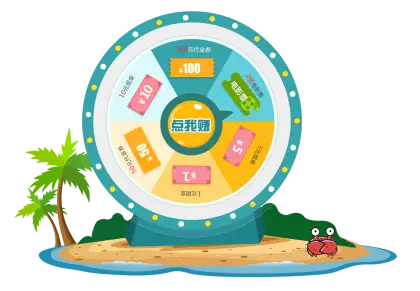 Prize Wheel Game