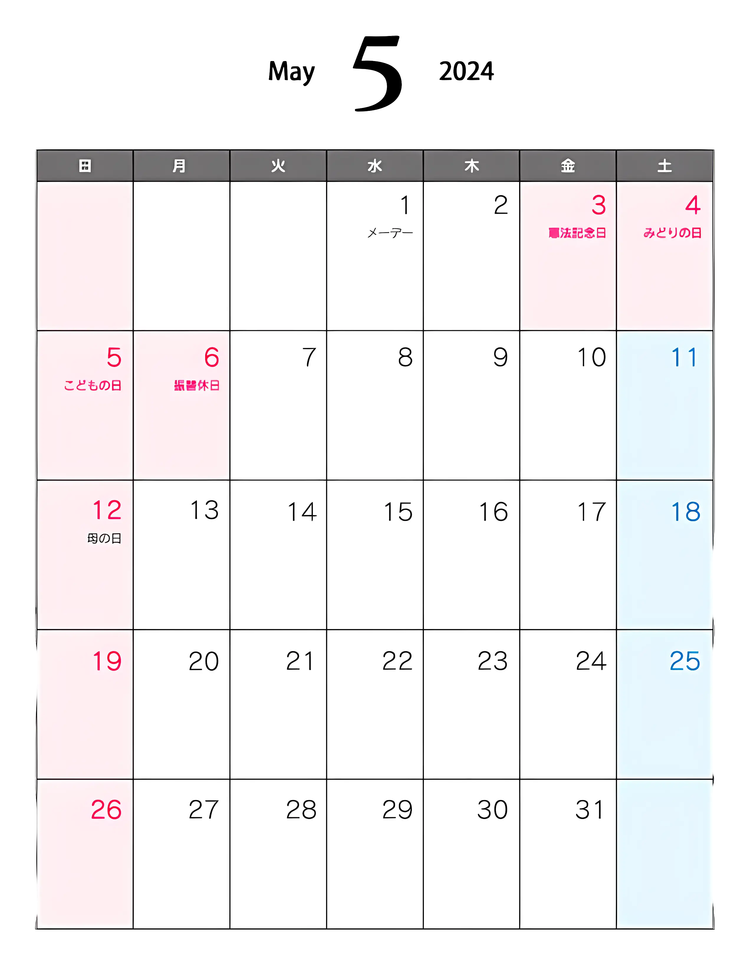 May 2024 Monthly Calendar with Holidays