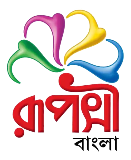 Colorful Logo with Bangla Text