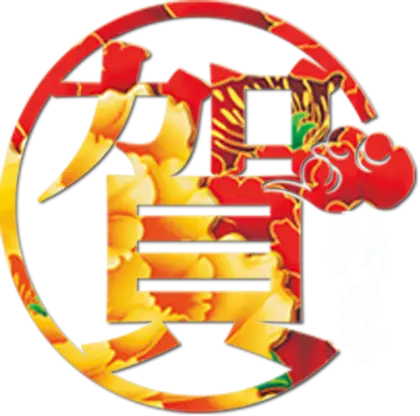 Chinese Character in Circular Design