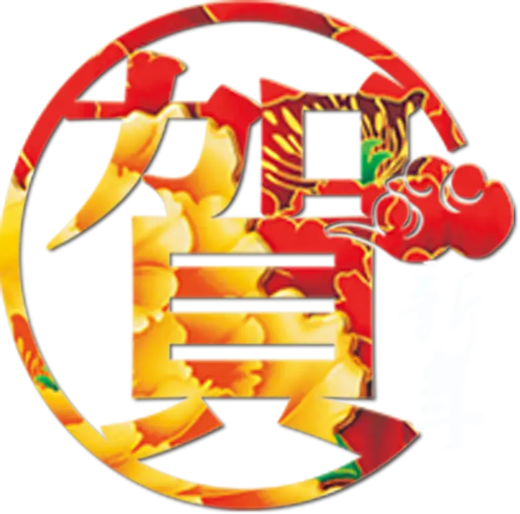 Chinese Character in Circular Design