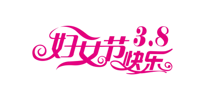 Women&#039;s Day Celebration Banner