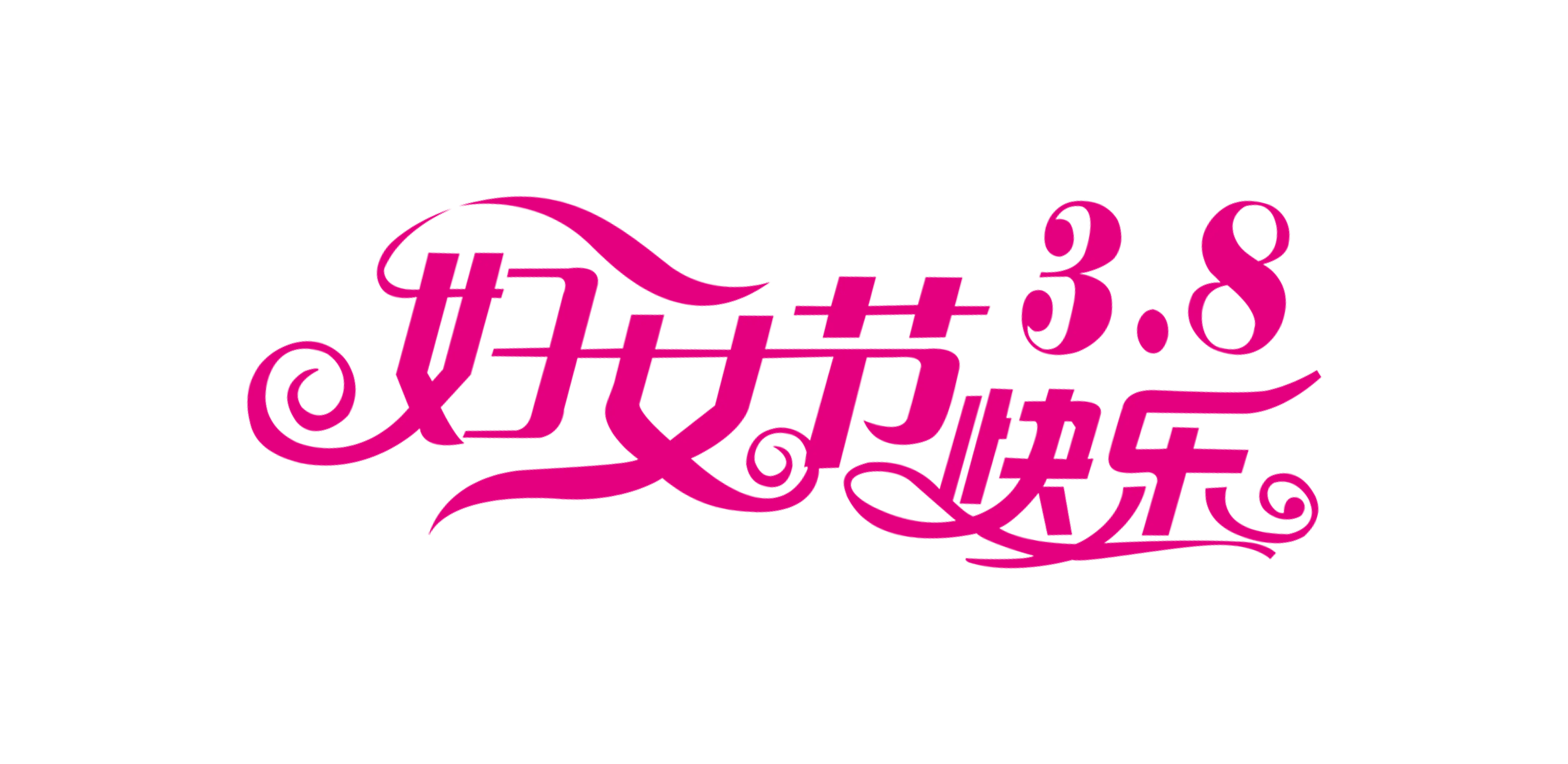 Women's Day Celebration Banner
