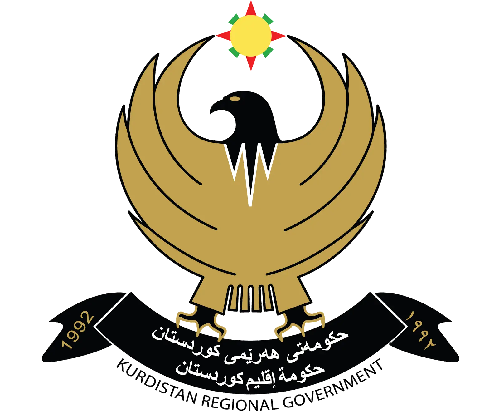 Kurdistan Regional Government Official Emblem