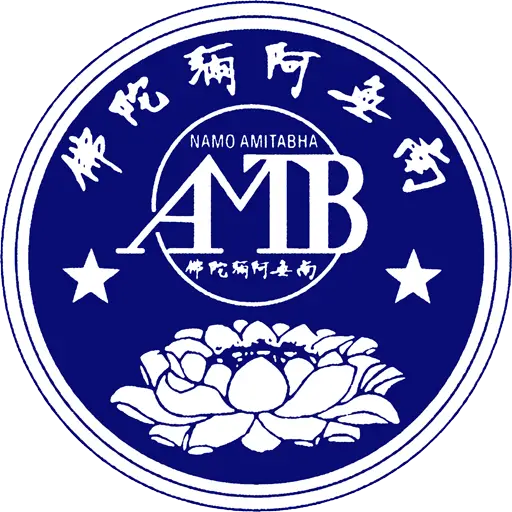 Blue and White AMTB Logo with Lotus