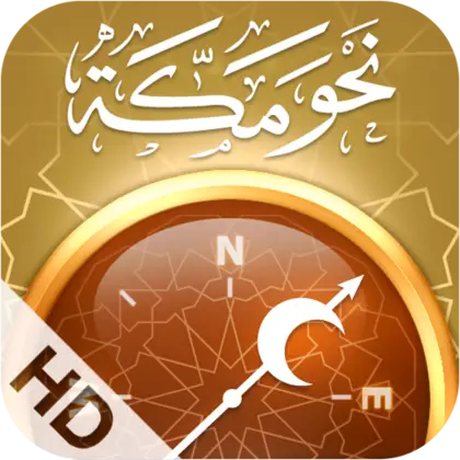 Qibla Compass App Icon