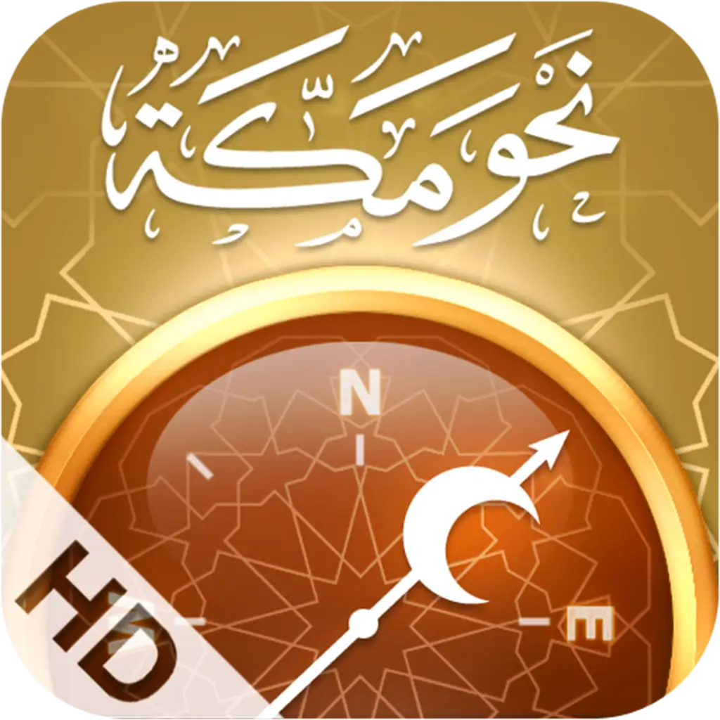 Qibla Compass App Icon