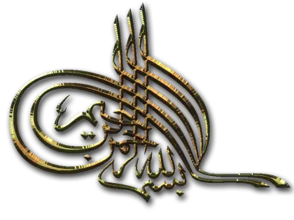Beautiful Arabic Calligraphy Art