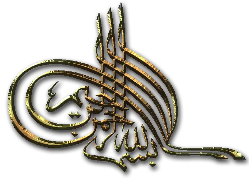 Beautiful Arabic Calligraphy Art