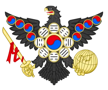 Eagle Emblem with Symbols