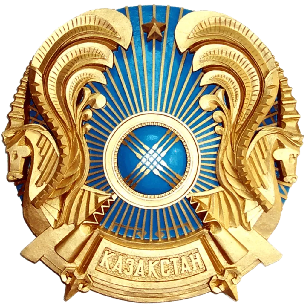 Kazakhstan National Emblem