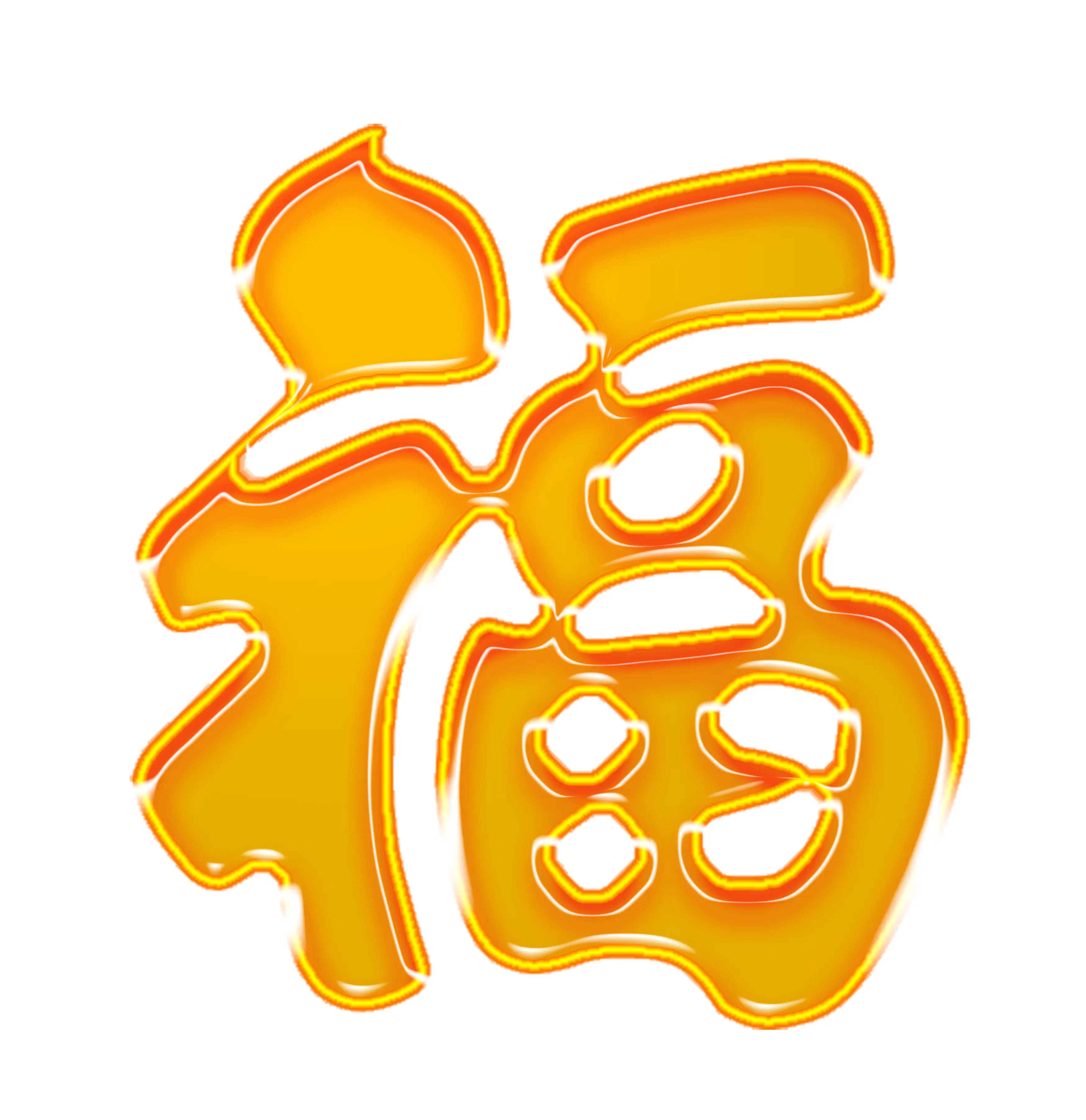 Golden Chinese Character for New Year